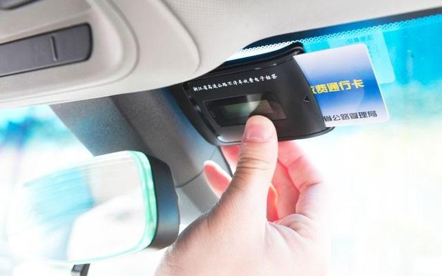 etc高速免费前进入高速会收费吗 etc高速免费前进入高速会收费吗