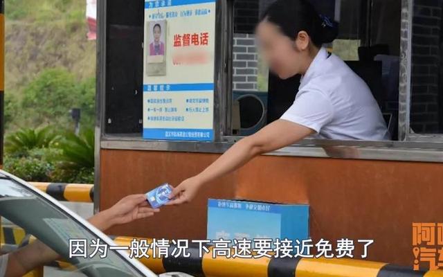高速路免费etc怎么过 高速路免费etc怎么过