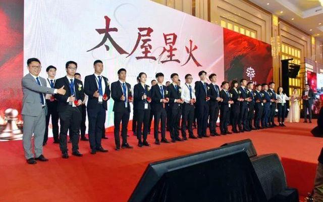 太平洋房屋店长工资 太平洋房屋店长工资