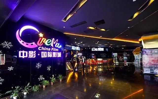 中影时光国际影城(东信上悦城店)