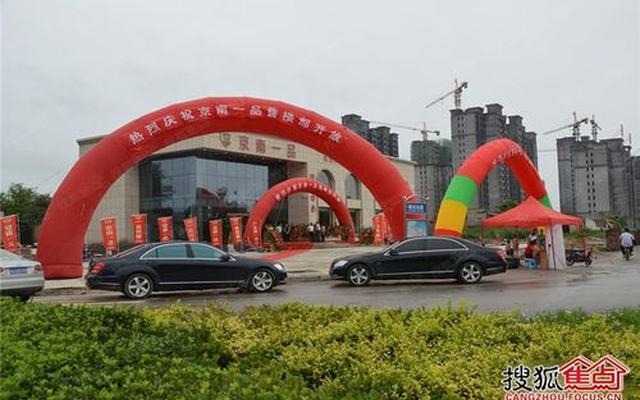 从京南一品去火车站坐几路