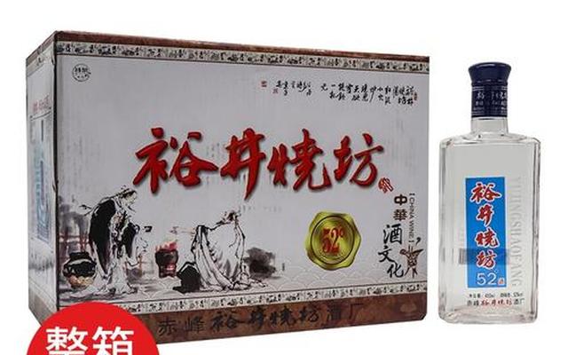 裕井烧坊是纯粮食酒吗 裕井烧坊是纯粮食酒吗