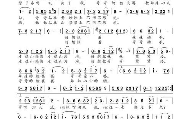 他在逆光中告白何丽华 他在逆光中告白何丽华