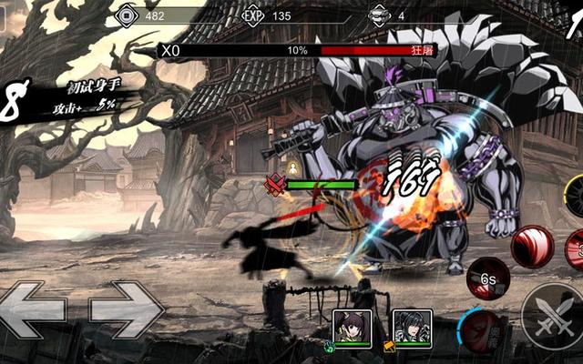 英魂之刃国际服下载最新 英魂之刃国际服下载最新