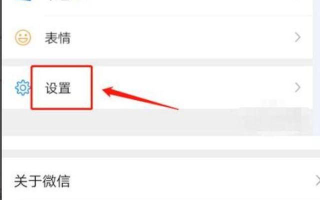 微信红包雨特效口令 微信红包雨特效口令