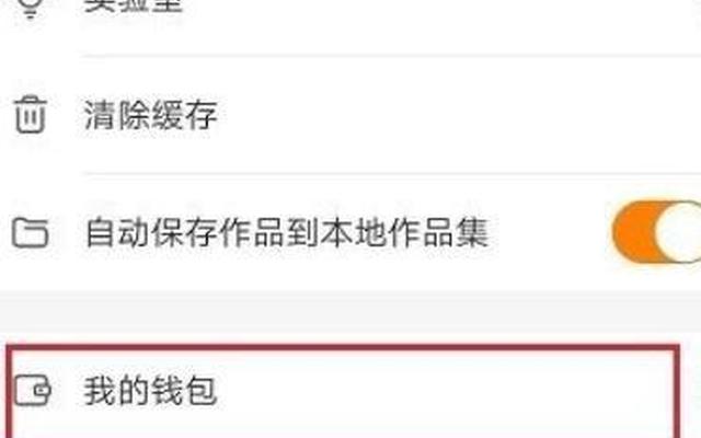 快手小店申请退款不退怎么办