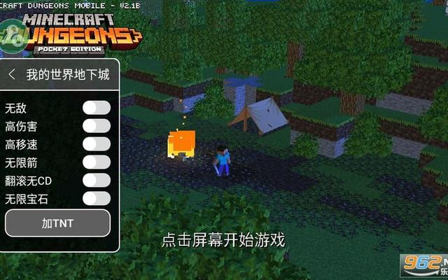 我的世界地下城怎么下载手机版