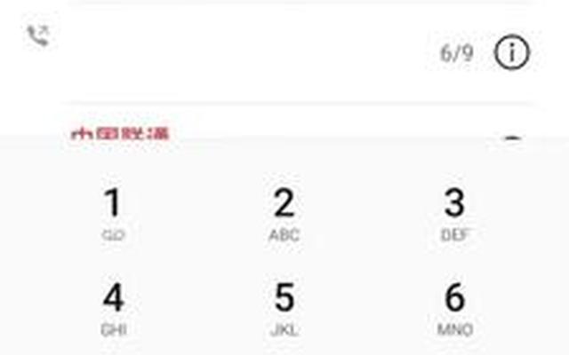 怎样解除来电拦截功能