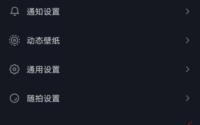 抖音怎么添加自己的店铺位置 抖音怎么添加自己的店铺位置