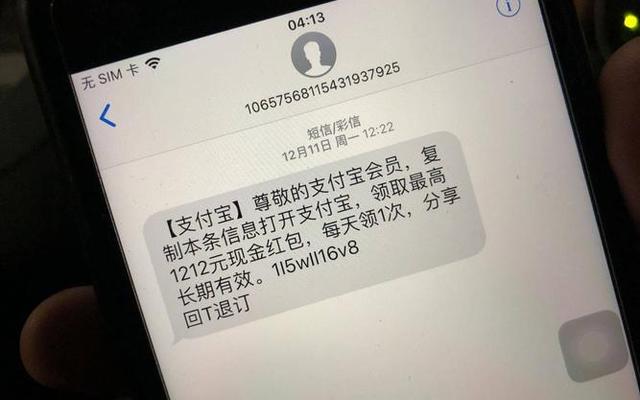 支付宝催收材料室是什么部门