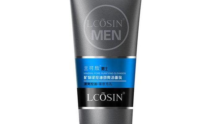 兰可欣是正规化妆品吗 兰可欣是正规化妆品吗