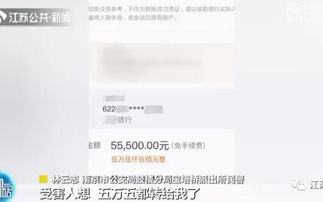 支付金转帐会不会转错银行卡