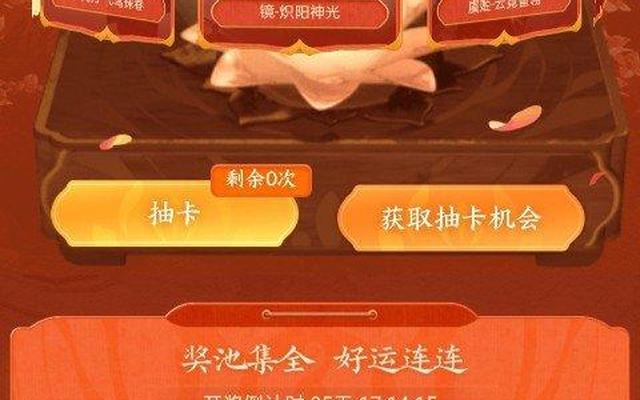 dnf集卡活动每日登录领取不了