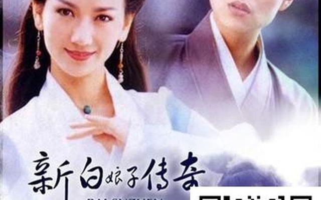 新白娘子传奇赵雅芝版剧情介绍 新白娘子传奇赵雅芝版剧情介绍