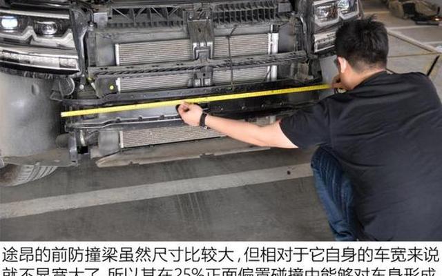 新途昂电脑盒怎么拆(17款途昂导航怎么拆)