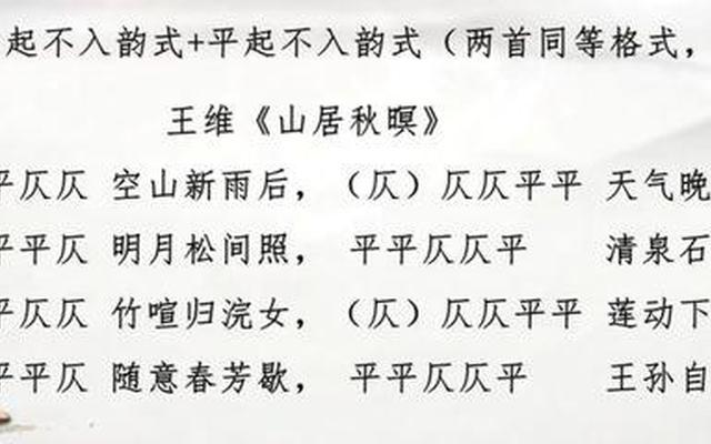 律诗属于近体诗的一种,一般分为 律诗属于近体诗的一种,一般分为