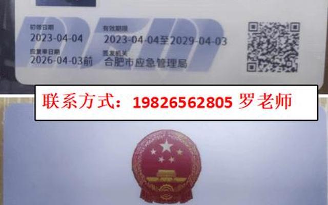 建协的电工证被认可吗