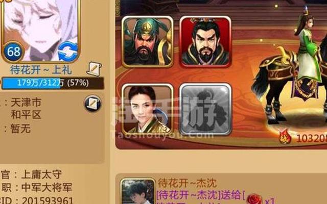 胡莱三国2武将搭配及培养攻略大全