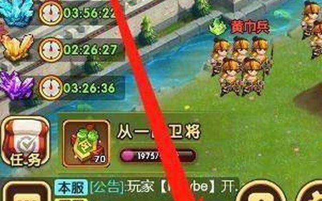 胡莱三国2新手七天攻略