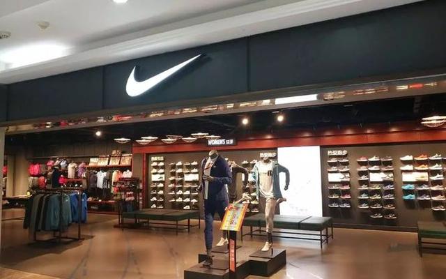 耐克工资待遇怎么样