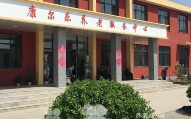 苏家屯养老院收费标准 苏家屯养老院收费标准