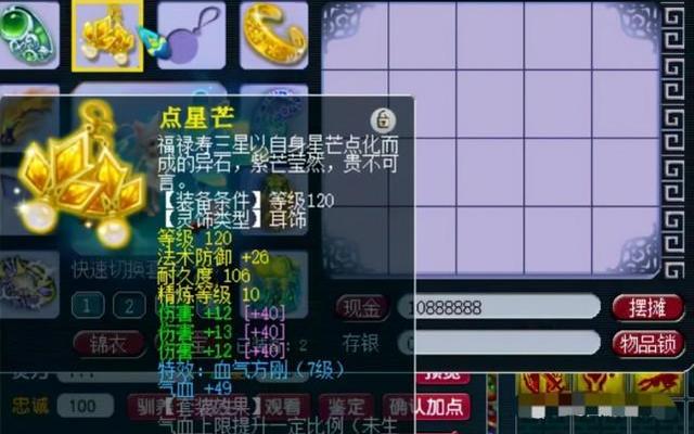 花果山为什么平砍两下 花果山为什么平砍两下