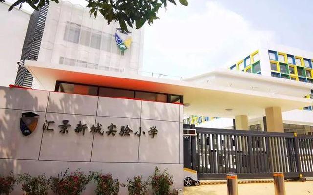 花桥最好的公立小学