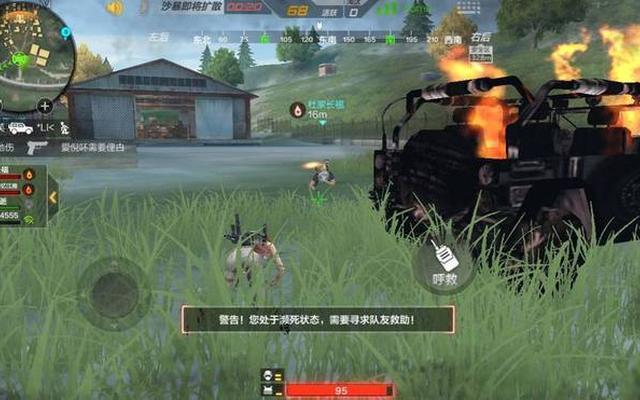 荒岛枪训复活战下载 荒岛枪训复活战下载