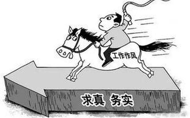 基础不够扎实是什么意思