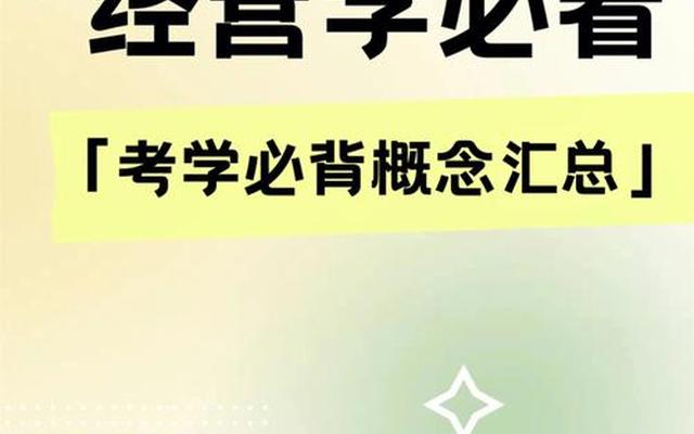 山东话扎实是什么意思