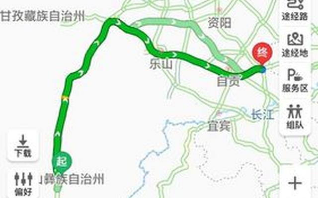 西昌到自贡大巴车票查询