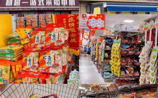 贵阳零食批发市场在哪里