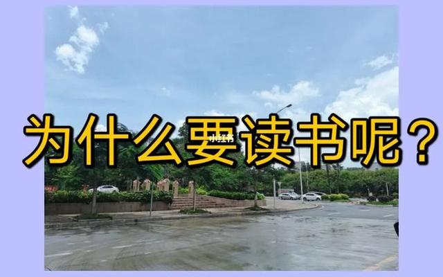 18岁不上学了特别迷茫