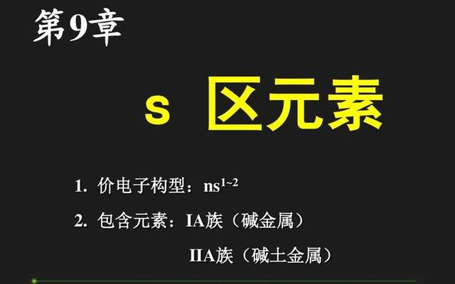 co是什么化学元素符号的意思