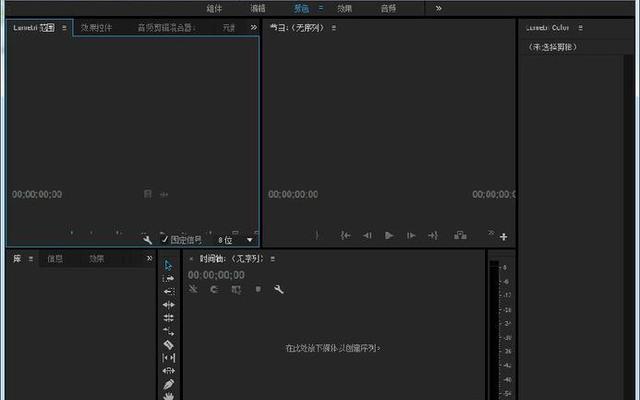 自学pr剪辑要多久可以去工作