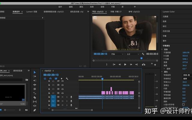 pr视频剪辑教学视频