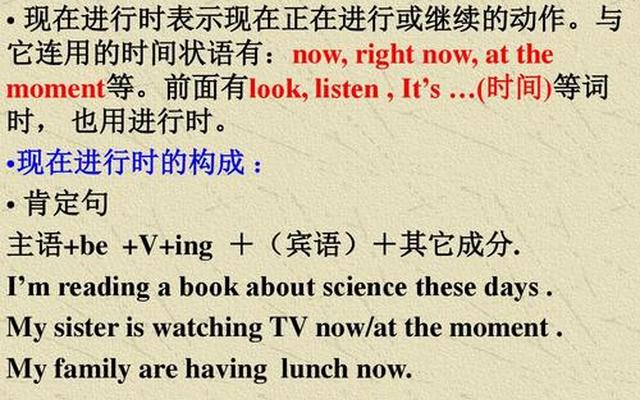 一般过去时的英文句子