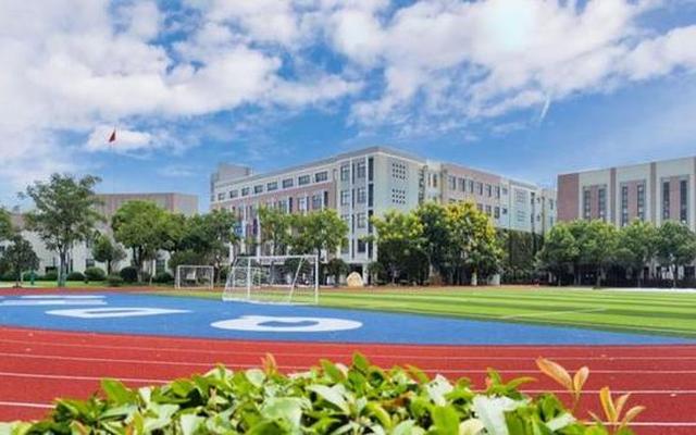 上海市商业学校公办还是民办