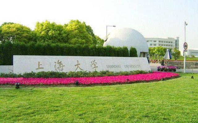 上海人最看不起的大学
