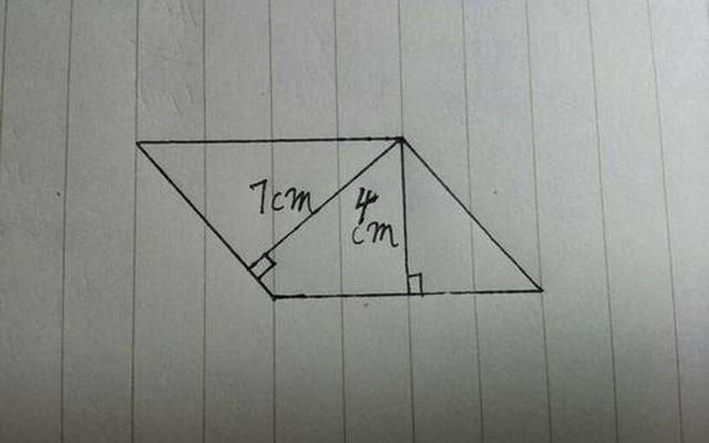 不规则四边形面积公式图解