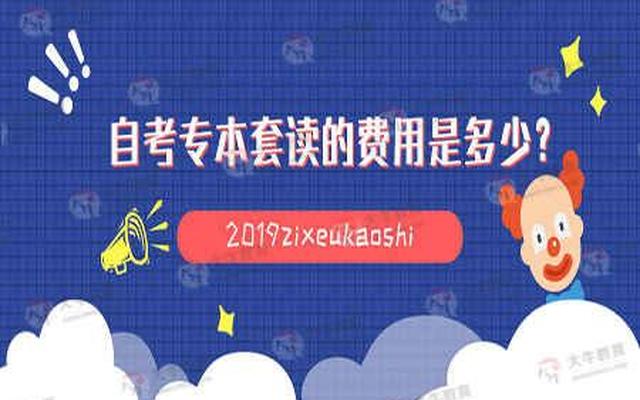 专套本以后还能专升本吗