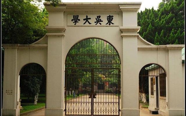 中国最早的一所大学