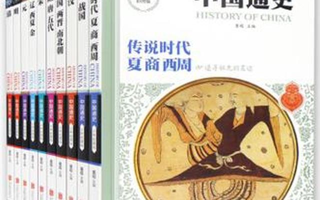 中国十大必看书籍排行榜