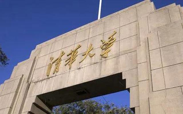 中国最顶尖的十所大学