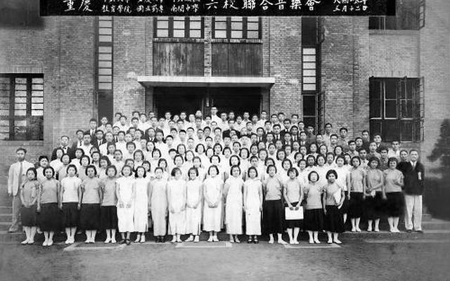 中国第一批国立大学 中国第一批国立大学