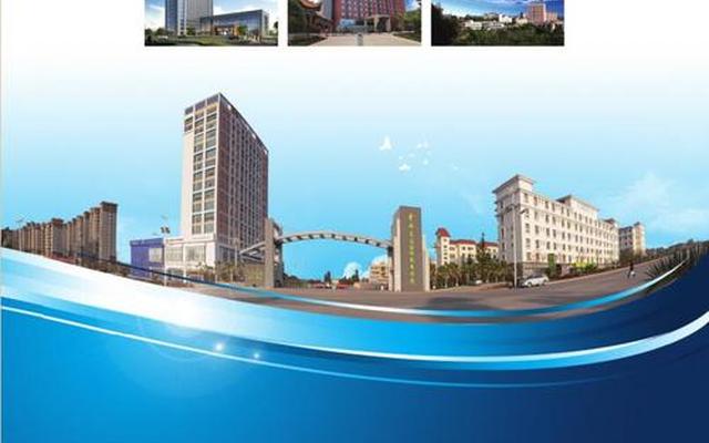 云南交通运输职业学院招生网