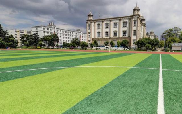 云南师范大学商学院简介