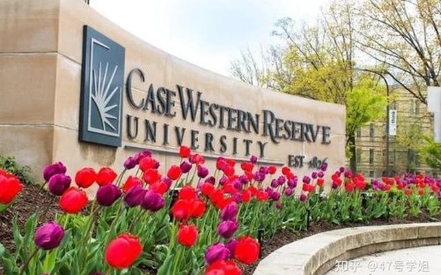 凯斯西储大学世界排名最新(凯斯西储大学qs世界排名)