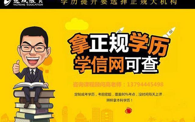 初中文凭能干什么