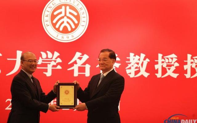 北京师大附中历任校长